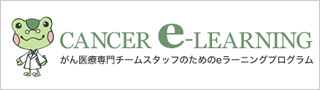 Cancer e-Learning