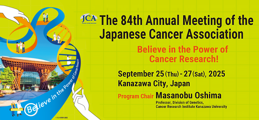 84th annual meeting